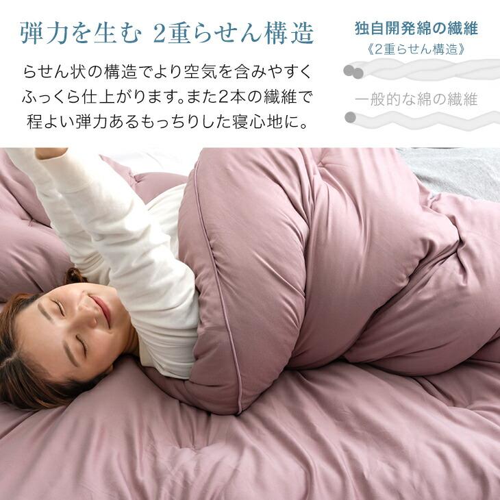 タンスのゲン 掛け布団 シングル 冬 洗える オールシーズン 秋