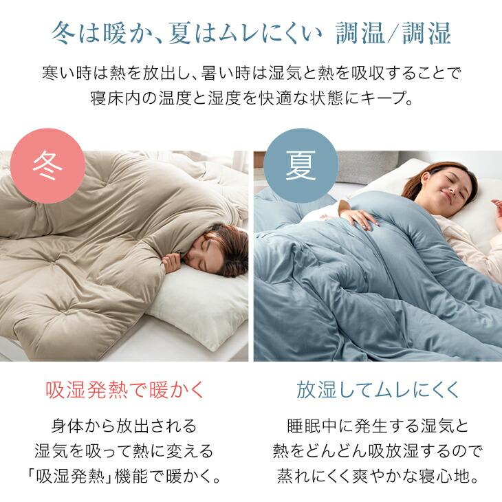 タンスのゲン 掛け布団 シングル 冬 洗える かけ布団 オールシーズン