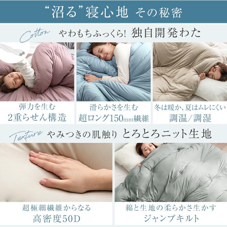 タンスのゲン 本日+4% 掛け布団 セミダブル 冬 洗える かけ布団 冬