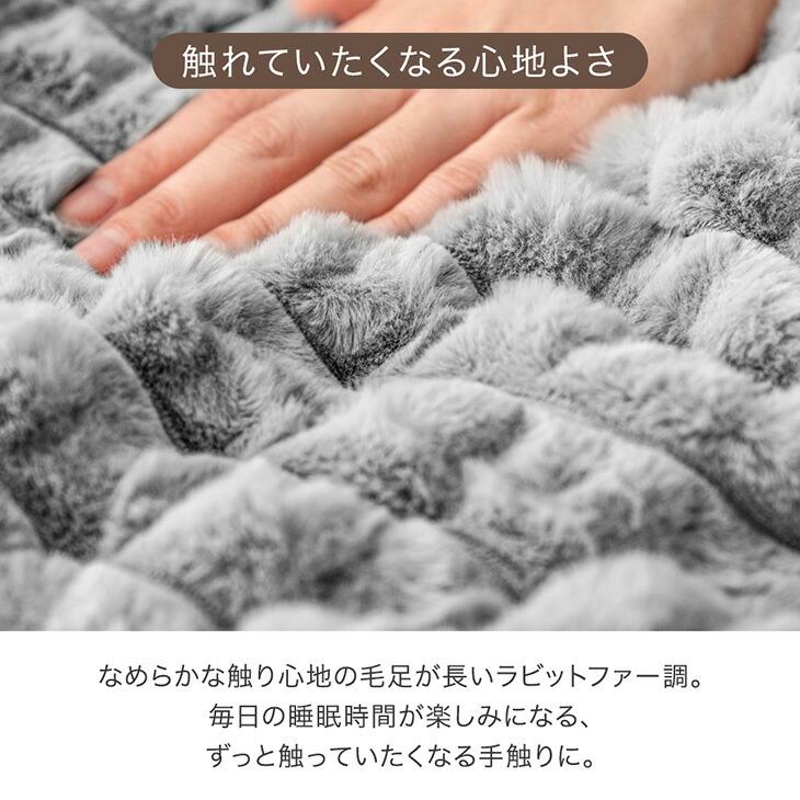 毛布 シングル 暖かい ブランケット 洗える シンサレート 厚手 おしゃれ 冬用 大判 北欧 冬 ふわとろ毛布 掛け布団 ふわとろ | タンスのゲン | 12