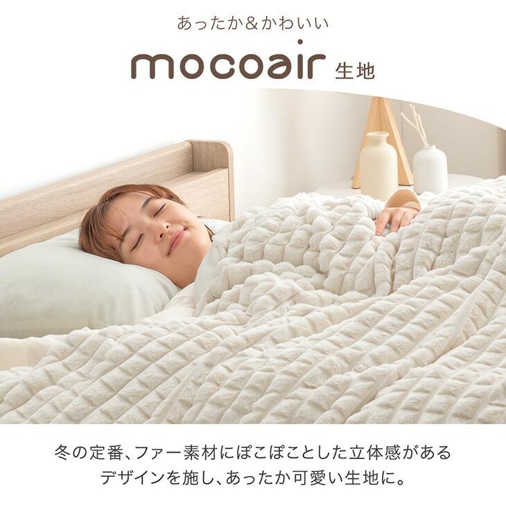 毛布 セミダブル 暖かい ブランケット 洗える シンサレート 厚手 おしゃれ 冬用 大判 北欧 冬 ふわとろ毛布 掛け布団 | タンスのゲン | 11