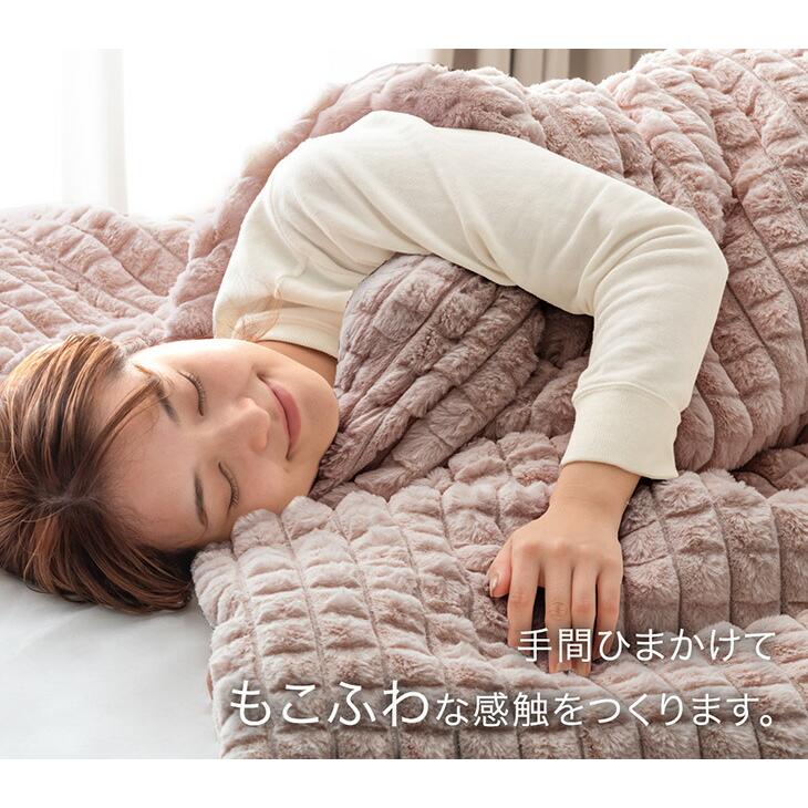 毛布 セミダブル 暖かい ブランケット 洗える シンサレート 厚手 おしゃれ 冬用 大判 北欧 冬 ふわとろ毛布 掛け布団 | タンスのゲン | 14