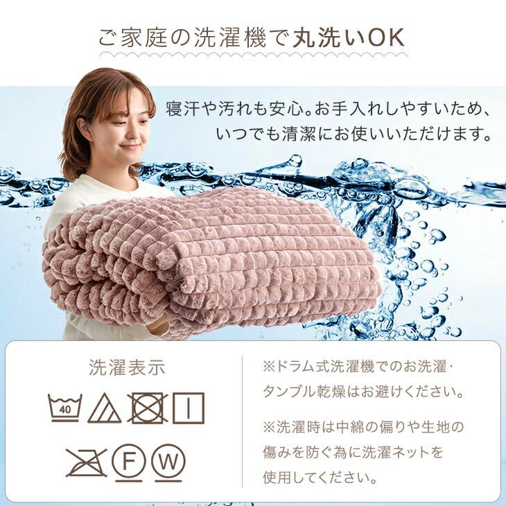 毛布 セミダブル 暖かい ブランケット 洗える シンサレート 厚手 おしゃれ 冬用 大判 北欧 冬 ふわとろ毛布 掛け布団 | タンスのゲン | 17