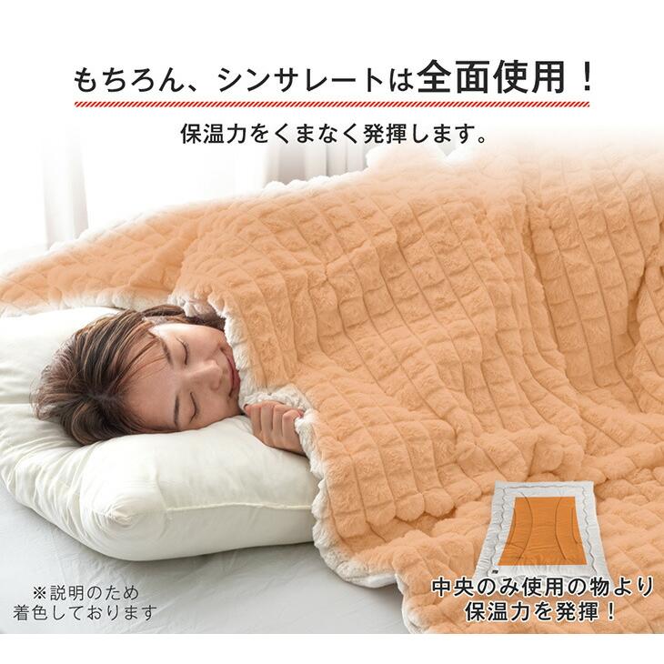 毛布 ダブル 暖かい ブランケット 洗える シンサレート 厚手 おしゃれ 冬用 大判 北欧 冬 ふわとろ毛布 掛け布団 ふわとろ | タンスのゲン | 09