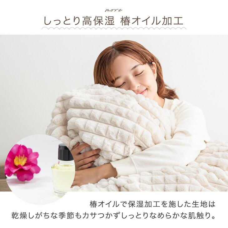 タンスのゲン 毛布 ダブル 暖かい ブランケット 洗える シンサレート