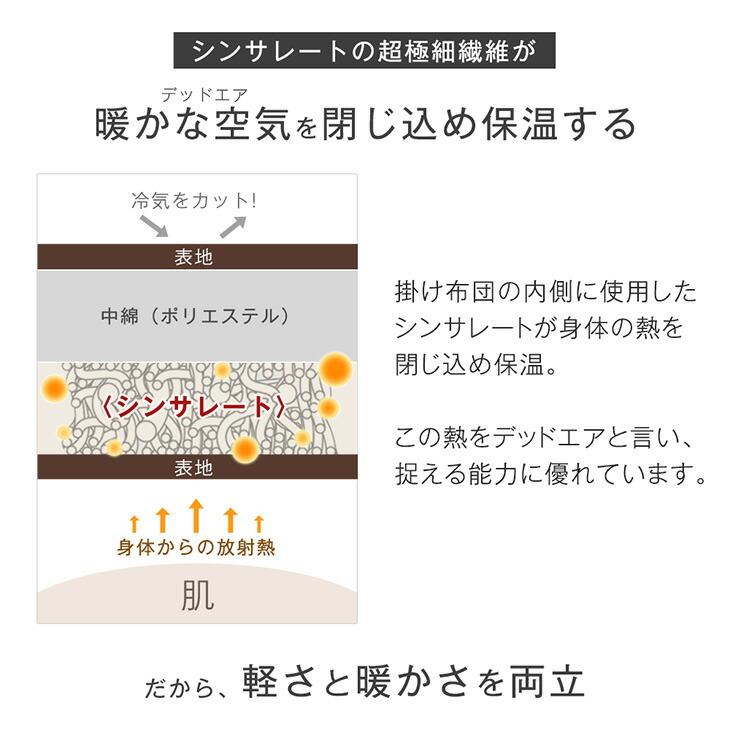 毛布 ダブル 暖かい ブランケット 洗える シンサレート 厚手 おしゃれ 冬用 大判 北欧 冬 ふわとろ毛布 掛け布団 ふわとろ | タンスのゲン | 06