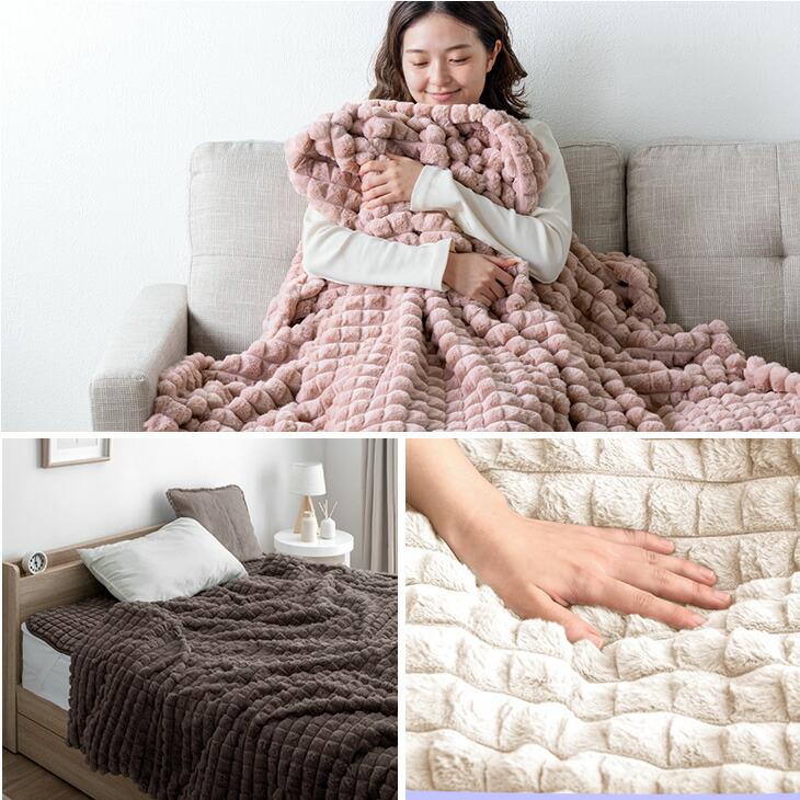 タンスのゲン 毛布 シングル 2枚合わせ ブランケット 暖かい 洗える