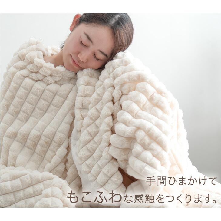 タンスのゲン 毛布 シングル 2枚合わせ ブランケット 暖かい 洗える