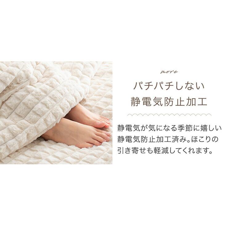 タンスのゲン 毛布 ダブル 2枚合わせ ブランケット 暖かい 洗える