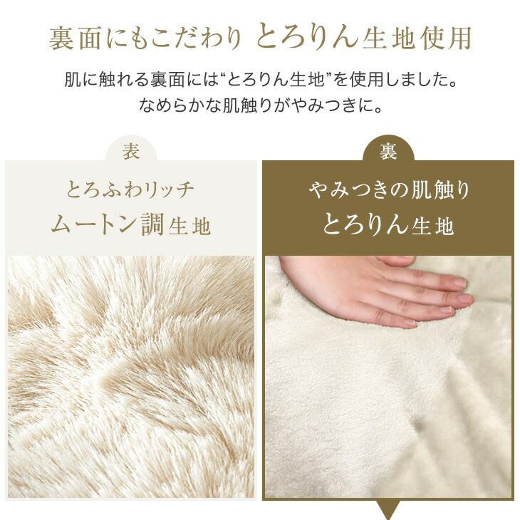 毛布 シングル 暖かい 2枚合わせ ブランケット ふわとろ毛布 厚手 もこもこ 洗える おしゃれ 冬用 ひざ掛け 北欧 冬 ふわとろ コンパクト | タンスのゲン | 12