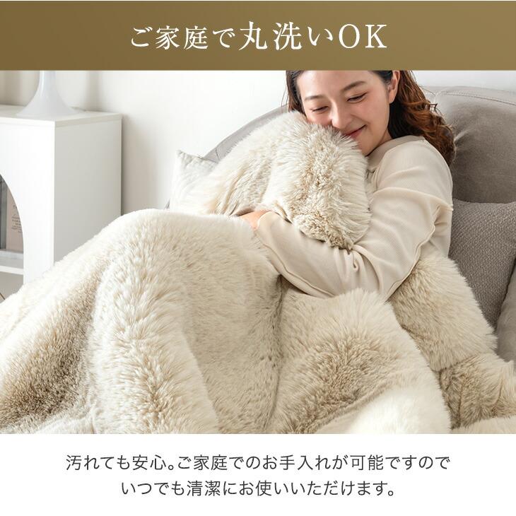 毛布 シングル 暖かい 2枚合わせ ブランケット ふわとろ毛布 厚手 もこもこ 洗える おしゃれ 冬用 ひざ掛け 北欧 冬 ふわとろ コンパクト | タンスのゲン | 17