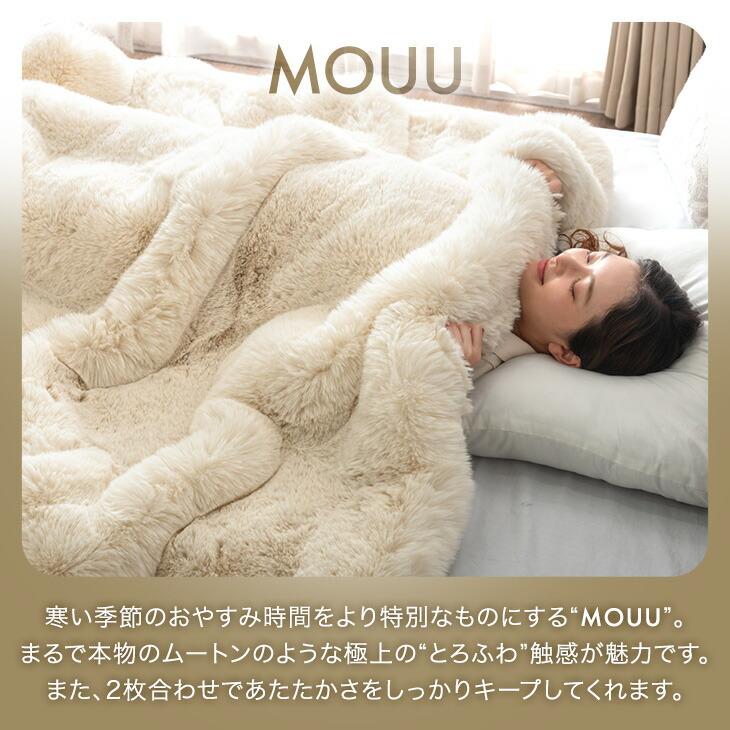 毛布 シングル 暖かい 2枚合わせ ブランケット ふわとろ毛布 厚手 もこもこ 洗える おしゃれ 冬用 ひざ掛け 北欧 冬 ふわとろ コンパクト | タンスのゲン | 02