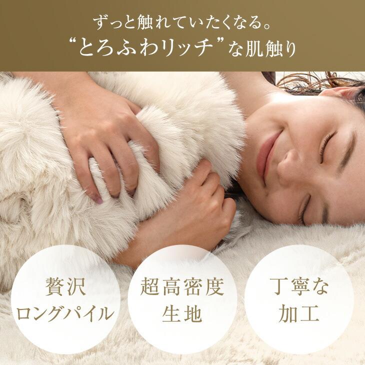 毛布 シングル 暖かい 2枚合わせ ブランケット ふわとろ毛布 厚手 もこもこ 洗える おしゃれ 冬用 ひざ掛け 北欧 冬 ふわとろ コンパクト | タンスのゲン | 05