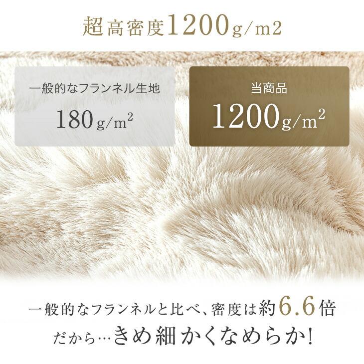 毛布 シングル 暖かい 2枚合わせ ブランケット ふわとろ毛布 厚手 もこもこ 洗える おしゃれ 冬用 ひざ掛け 北欧 冬 ふわとろ コンパクト | タンスのゲン | 07