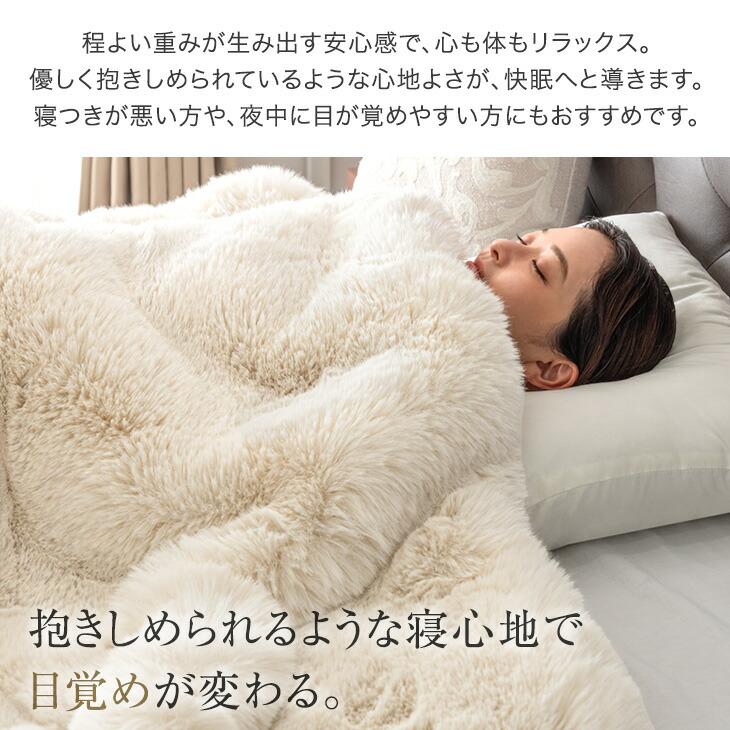 タンスのゲン 毛布 セミダブル 暖かい 2枚合わせ ブランケット ふわ