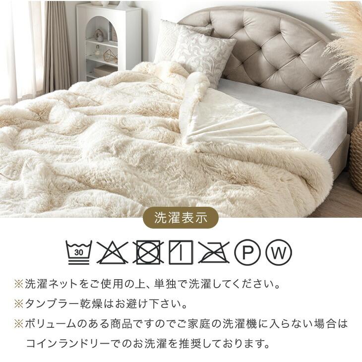 タンスのゲン 毛布 ダブル 暖かい 2枚合わせ ブランケット ふわとろ