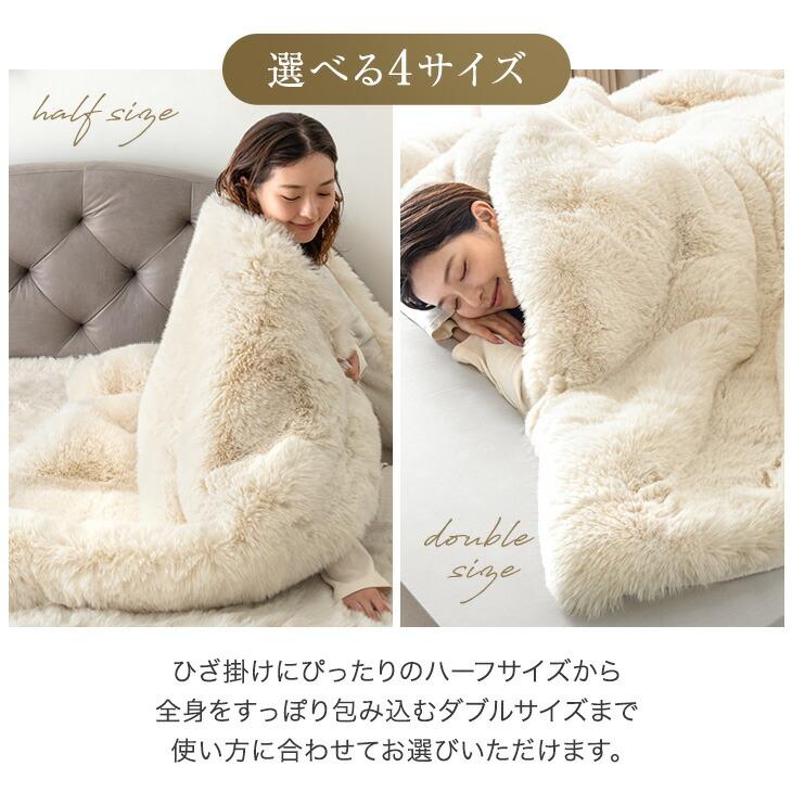 タンスのゲン 毛布 ダブル 暖かい 2枚合わせ ブランケット ふわとろ