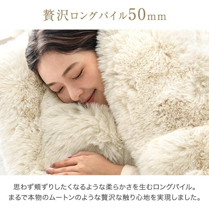 タンスのゲン 毛布 ダブル 暖かい 2枚合わせ ブランケット ふわとろ