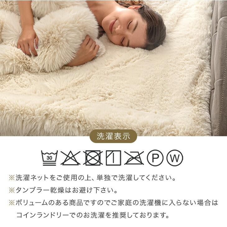 タンスのゲン 敷きパッド シングル 冬 暖かい 洗える ベッドパッド