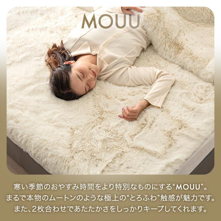 カネボウ超暖かムートン調ボア敷きパッドシングルベージュベッド布団ワタ入り毛足長い タンスのゲン 13日P15%〜 敷きパッド シングル 冬 暖かい 洗える
