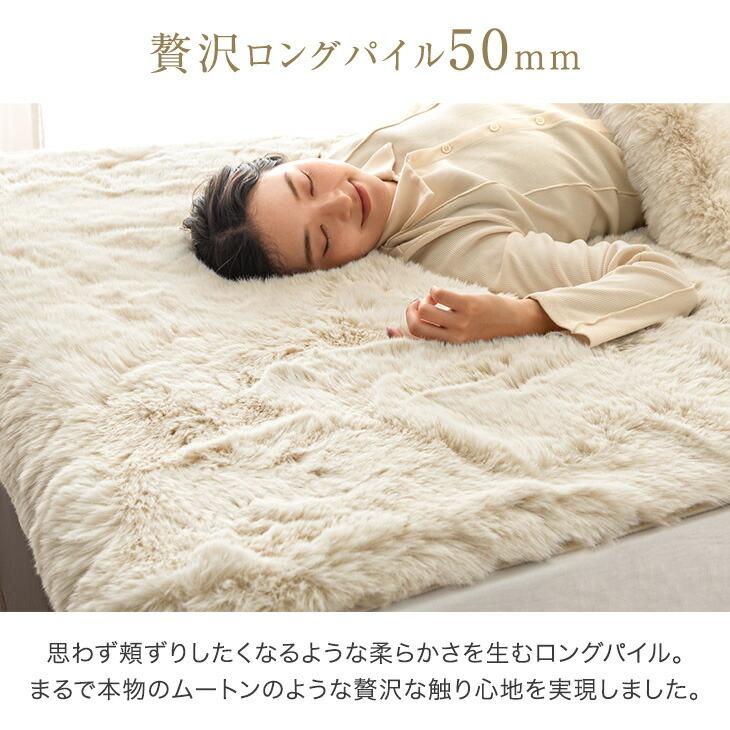 タンスのゲン 敷きパッド セミダブル シーツ 冬 暖かい 洗える