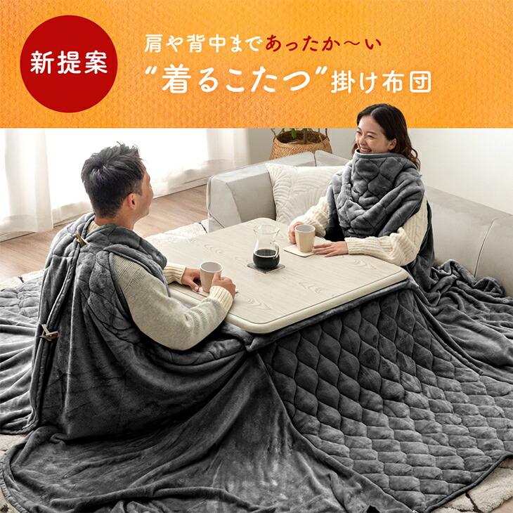 こたつ布団 こたつ掛け布団 正方形 省スペース 洗える 薄手 洗濯 こたつ 80×80 おしゃれ 掛け布団 180×180 大判 薄掛け フランネル チェック モダン タンスのゲン こたつ布団 正方形 こたつ掛け布団 洗える おしゃれ