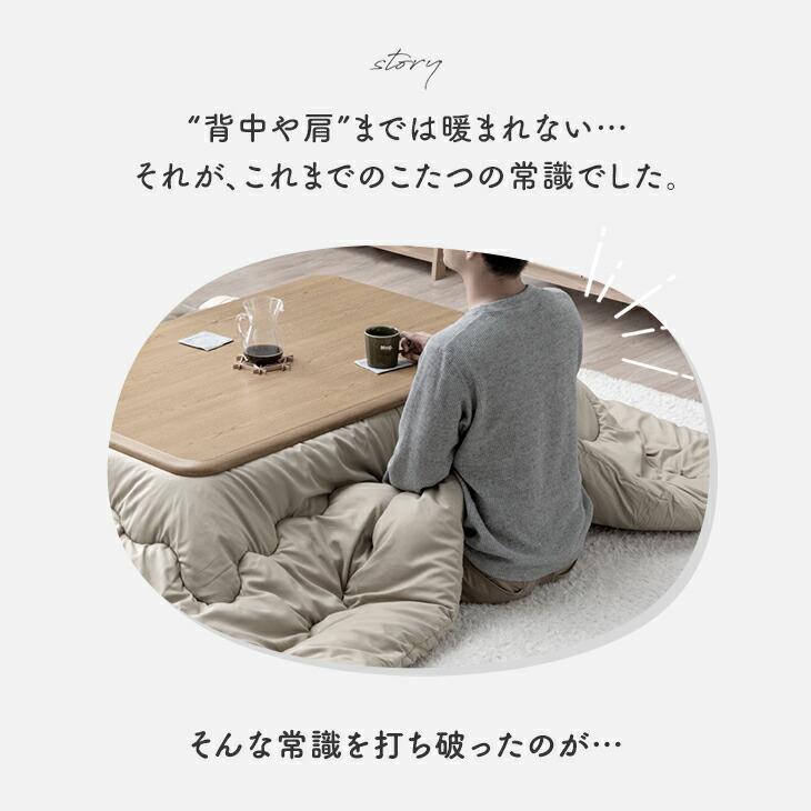 新品未使用‼️速暖80cm角こたつ＋掛け敷き布団の3点セット‼️ こたつ布団 掛け布団 正方形 掛布団 省スペース おしゃれ コタツ用 75