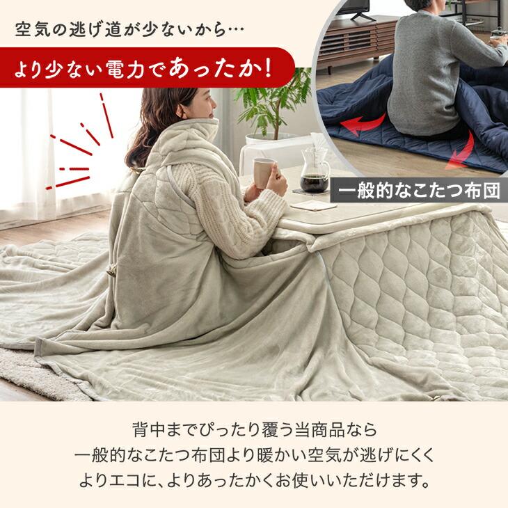 タンスのゲン こたつ布団 正方形 こたつ掛け布団 洗える おしゃれ