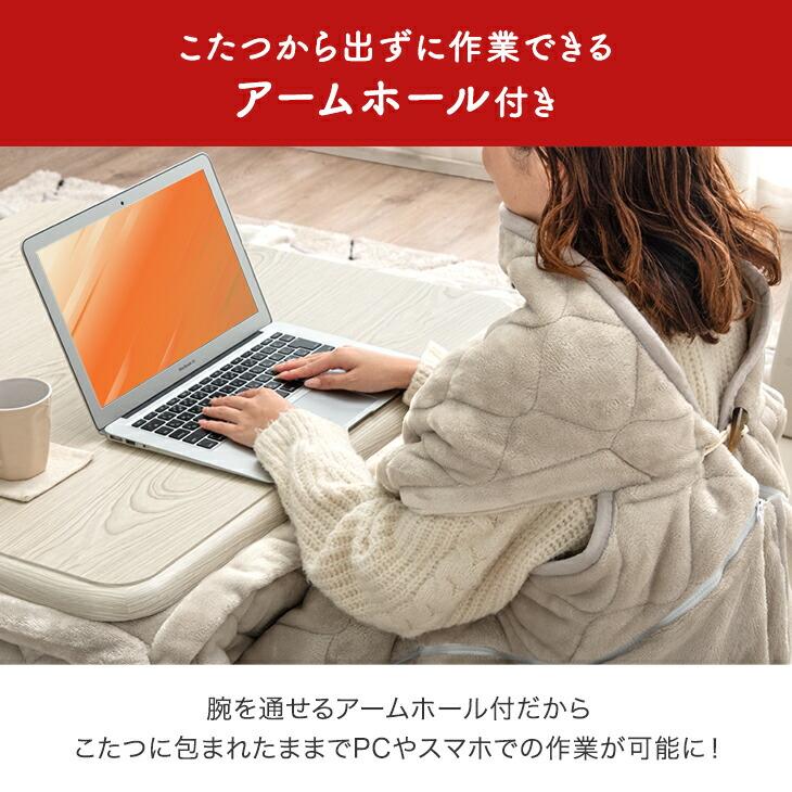 タンスのゲン 27日超お得 こたつ布団 正方形 こたつ掛け布団 洗える