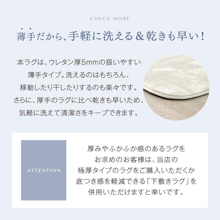 タンスのゲン ラグ 1畳 カーペット ラグマット 洗える おしゃれ 北欧