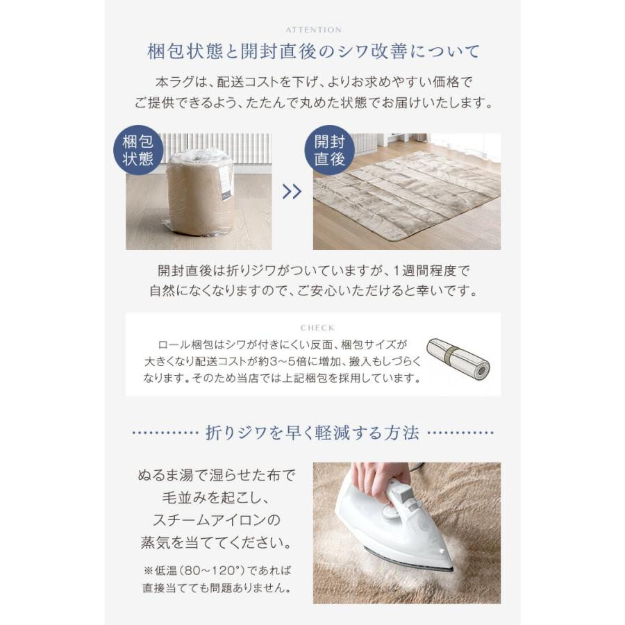 タンスのゲン ラグ 1畳 カーペット ラグマット 洗える おしゃれ 北欧