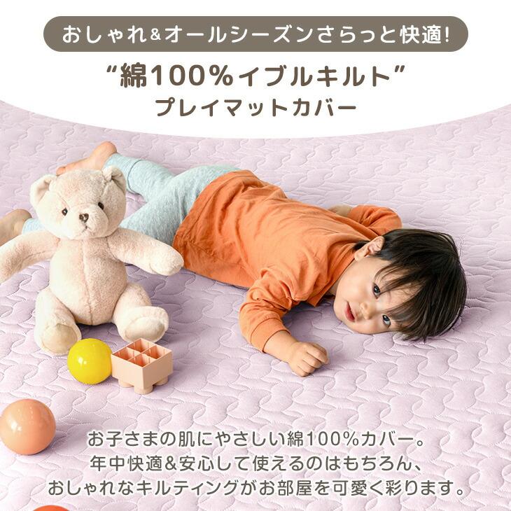 タンスのゲン 本日+5% プレイマット専用カバー 155×155 [商品番号