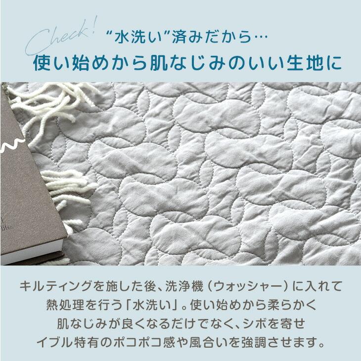 タンスのゲン プレイマット専用カバー 140×200 [商品番号 31800080