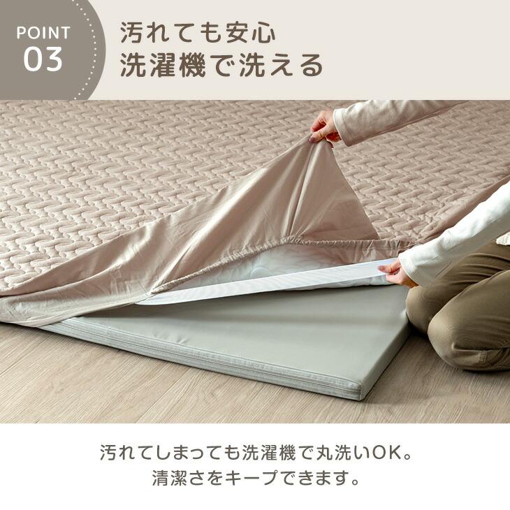 タンスのゲン プレイマット専用カバー 140×200 [商品番号 31800080