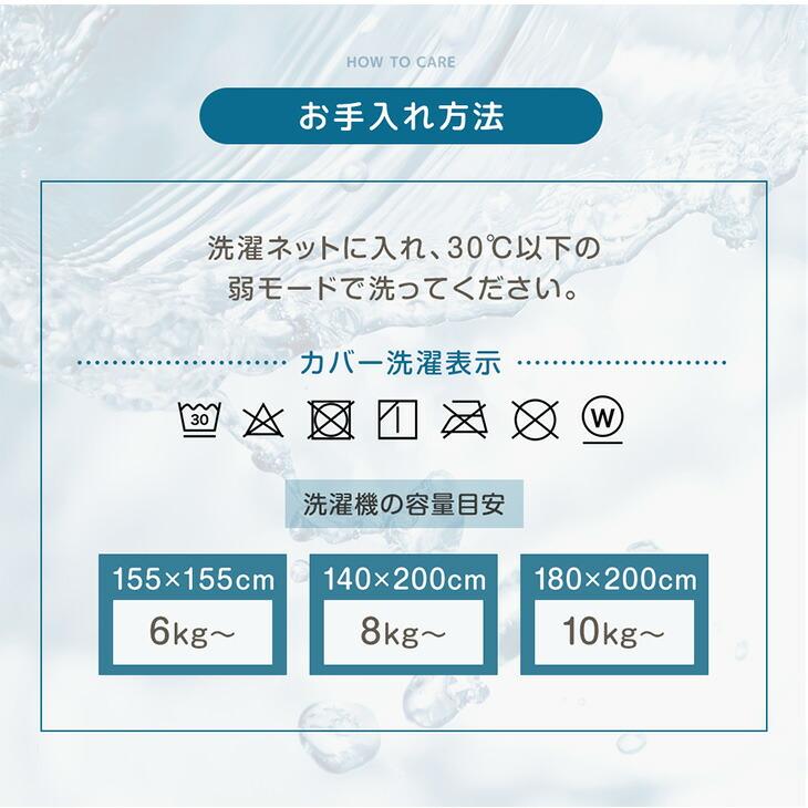 プレイマット専用カバー 180×200  [商品番号 31800081 99901102 専用] 単品 洗える キルティング プレイマット カバー マットカバーの画像