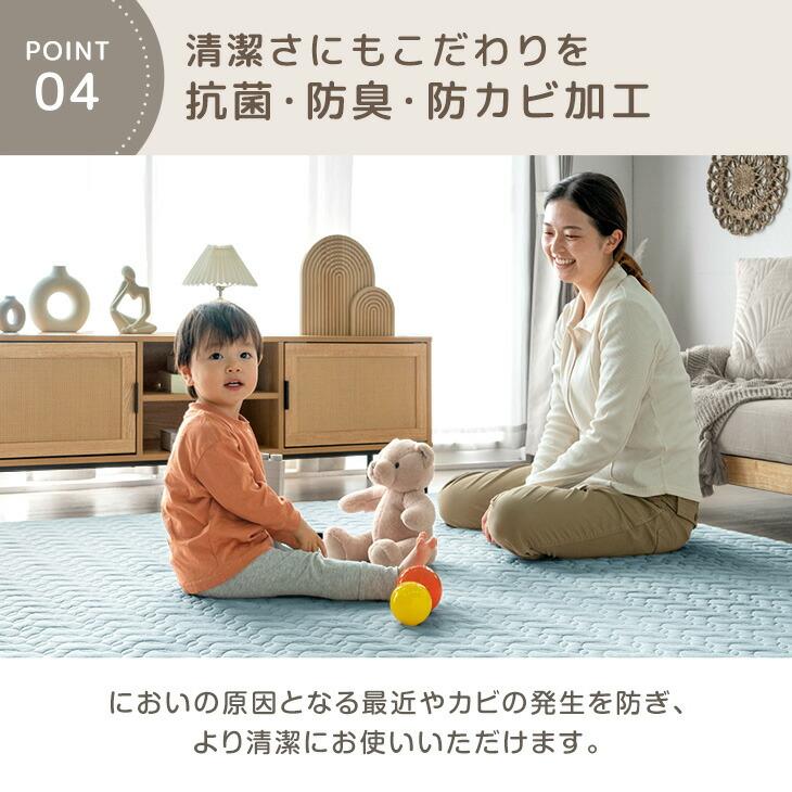 プレイマット専用カバー 180×200  [商品番号 31800081 99901102 専用] 単品 洗える キルティング プレイマット カバー マットカバーの画像