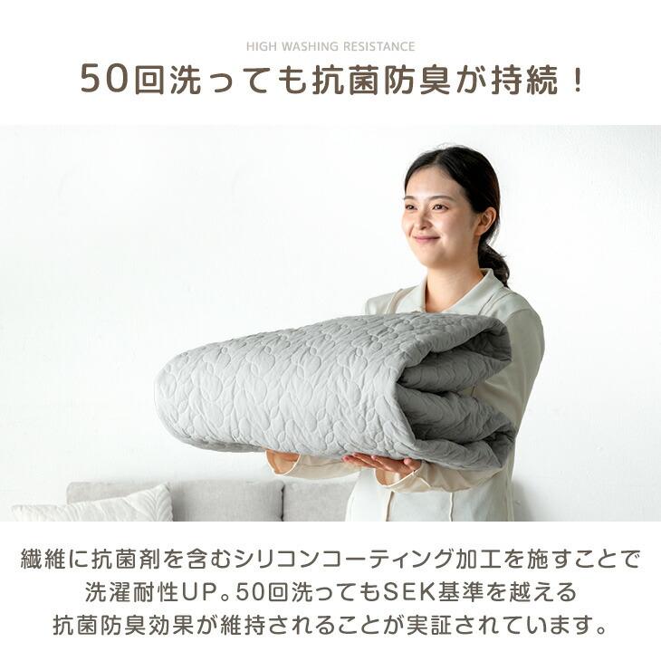 プレイマット専用カバー 180×200  [商品番号 31800081 99901102 専用] 単品 洗える キルティング プレイマット カバー マットカバーの画像
