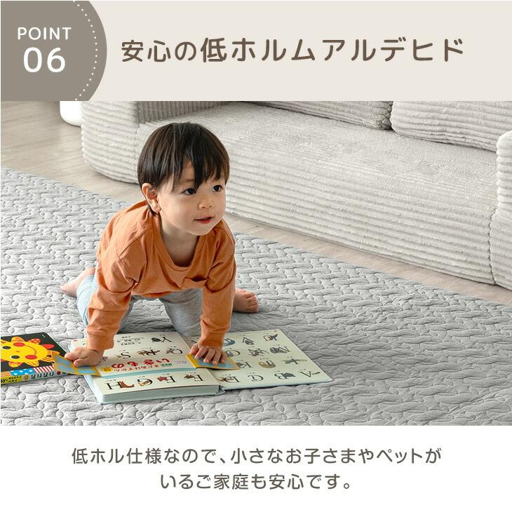 タンスのゲン プレイマット専用カバー 180×200 [商品番号 31800081