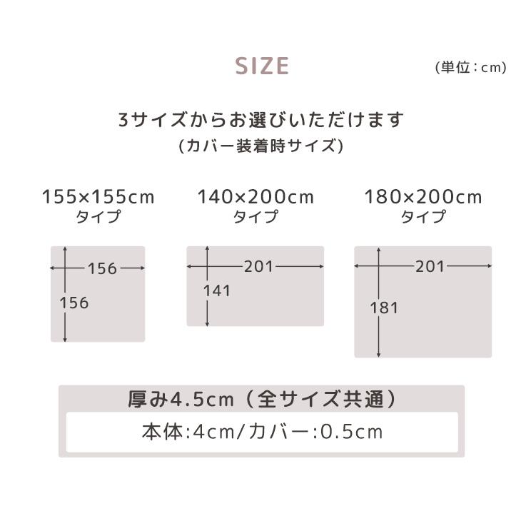 プレイマット専用カバー 180×200  [商品番号 31800081 99901102 専用] 単品 洗える キルティング プレイマット カバー マットカバーの画像