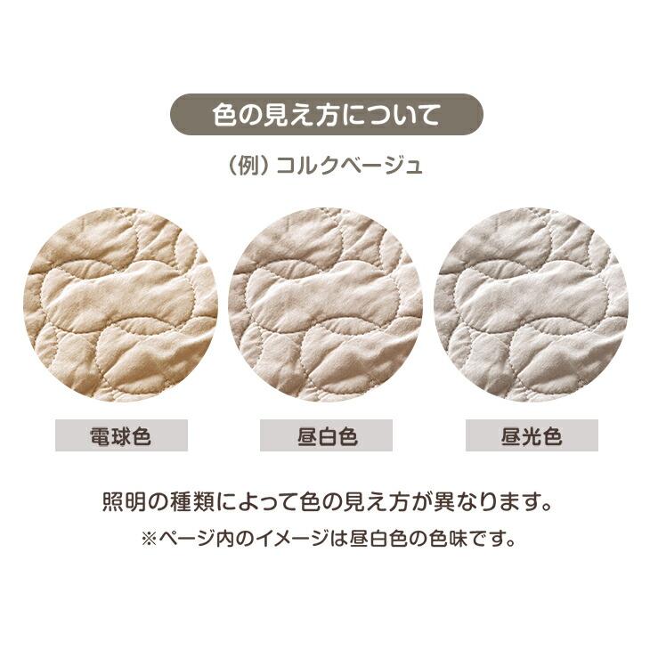 プレイマット専用カバー 180×200  [商品番号 31800081 99901102 専用] 単品 洗える キルティング プレイマット カバー マットカバーの画像