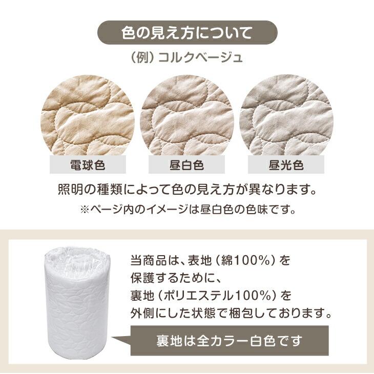 タンスのゲン プレイマット専用カバー 180×200 [商品番号 31800081