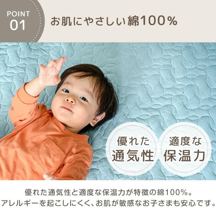 プレイマット専用カバー 180×200  [商品番号 31800081 99901102 専用] 単品 洗える キルティング プレイマット カバー マットカバーの画像
