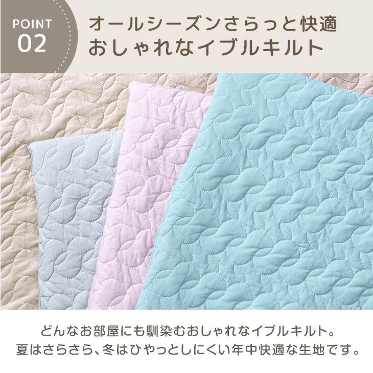 タンスのゲン プレイマット専用カバー 180×200 [商品番号 31800081