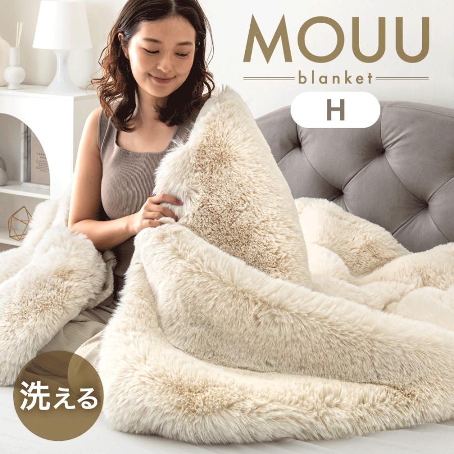 タンスのゲン 毛布 ハーフ 暖かい ブランケット もこもこ 2枚合わせ