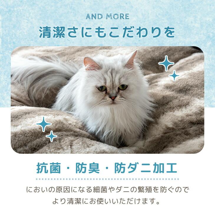 タンスのゲン お昼寝マット おしゃれ かわいい 洗える 80×180 ごろ寝