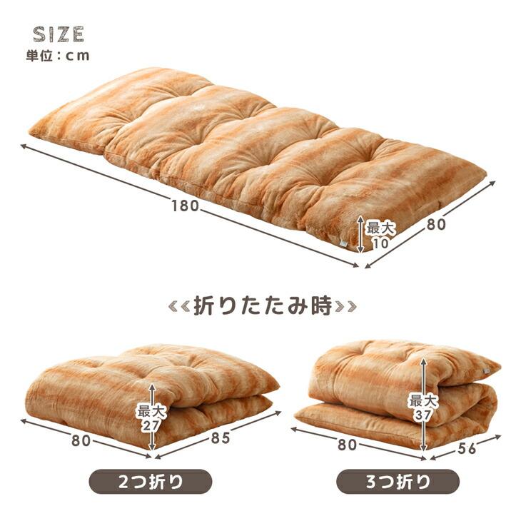 タンスのゲン お昼寝マット おしゃれ かわいい 洗える 80×180 ごろ寝