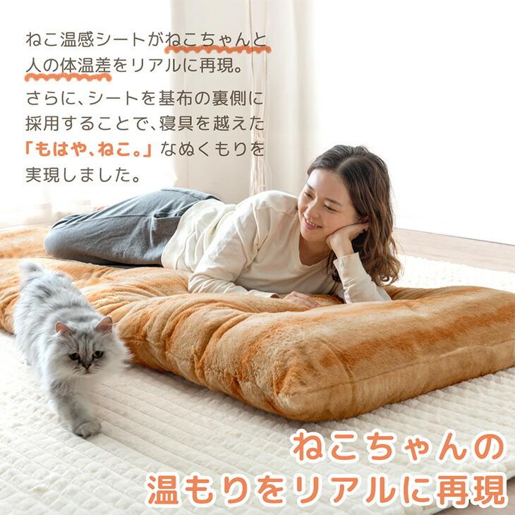 タンスのゲン 18日+5% お昼寝マット おしゃれ かわいい 洗える 80×180