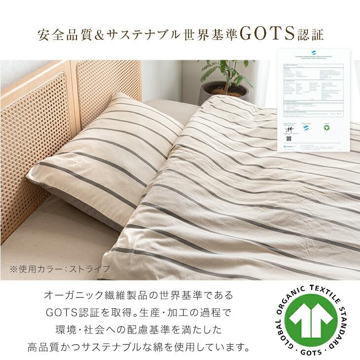 タンスのゲン 掛け布団カバー 綿100% ダブル 枕カバー2枚付