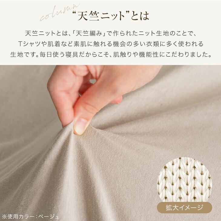 タンスのゲン 掛け布団カバー 綿100% ダブル 枕カバー2枚付