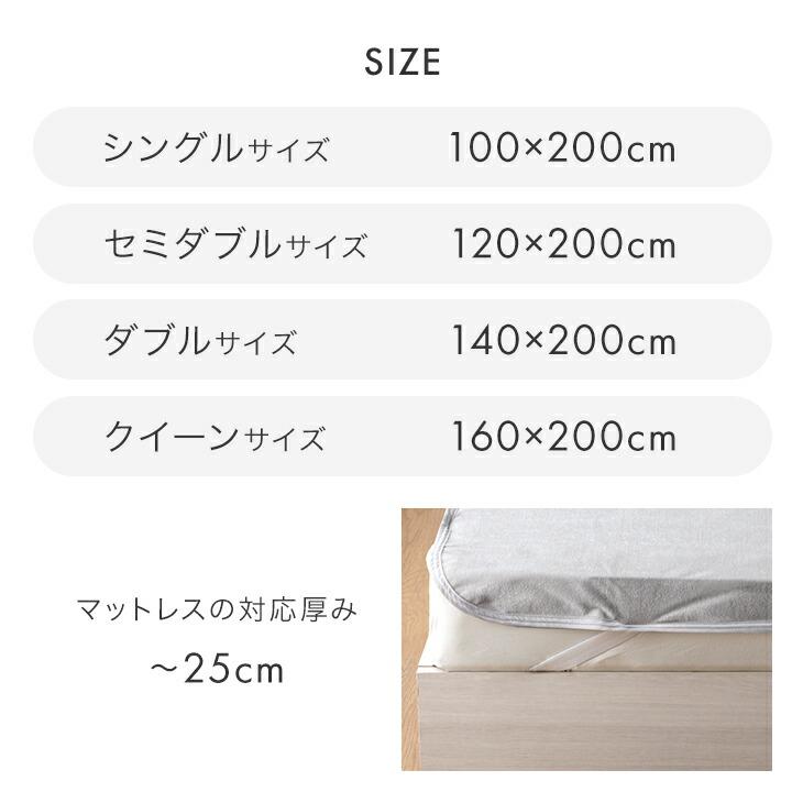 タンスのゲン 19日+5% 防水シーツ セミダブル 乾燥機＆丸洗いOK